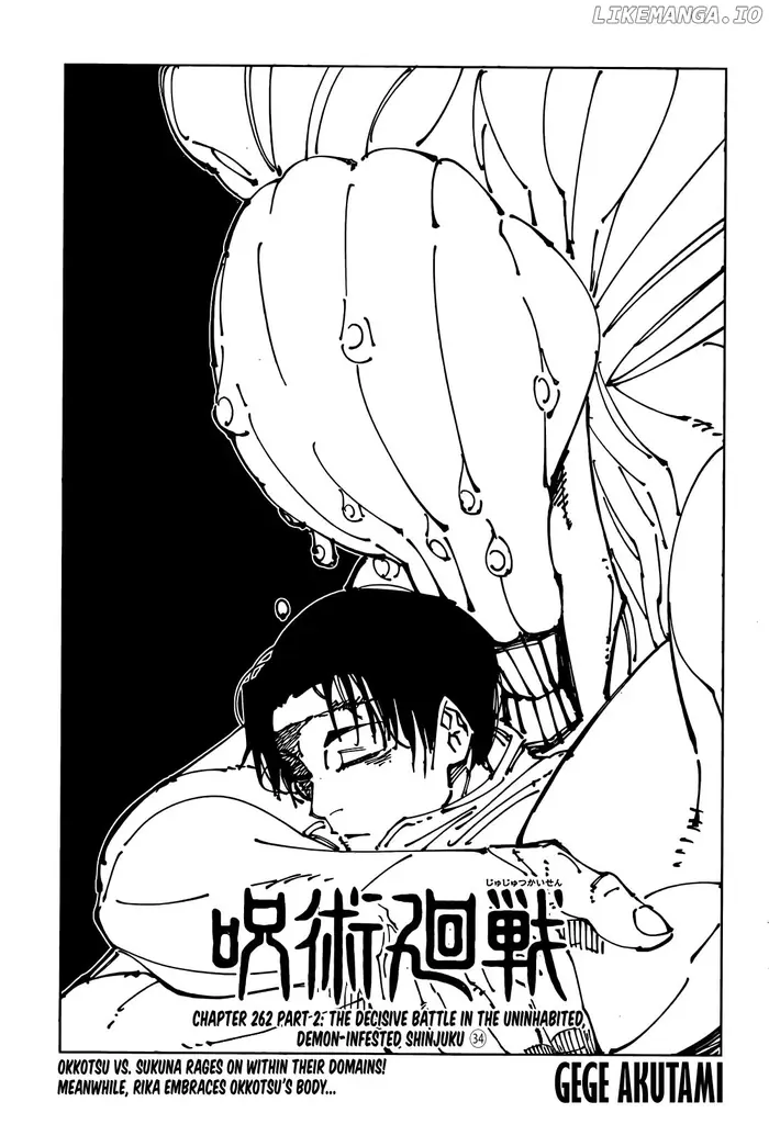 Jujutsu Kaisen Chapter 262.5 image 01_optimized